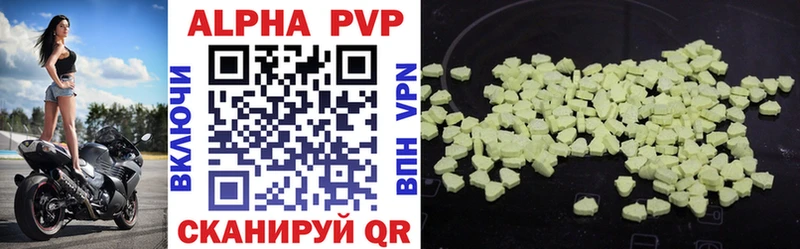 Купить закладки  Фрязино  A-PVP кристаллы 