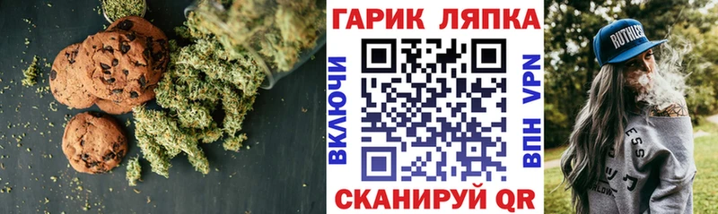 Cannafood марихуана  Купить где  Фрязино 