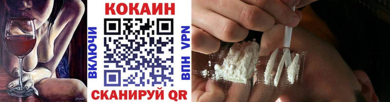 Купить где  Фрязино  Cocaine 99% 
