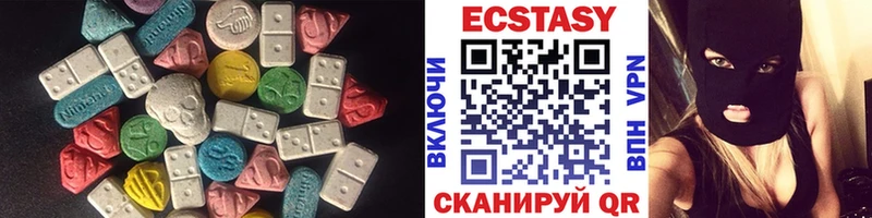 Купить закладки Фрязино Ecstasy 99%