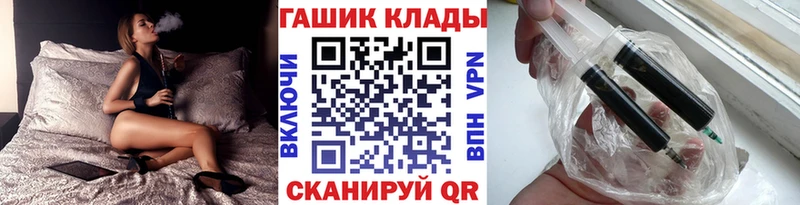ГАШ индика сатива  Купить где  Фрязино 