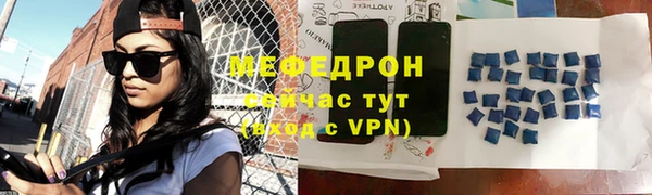 ALPHA-PVP Аркадак