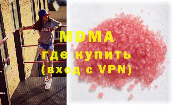 гидра Армянск