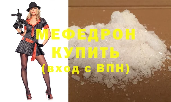ALPHA-PVP Аркадак