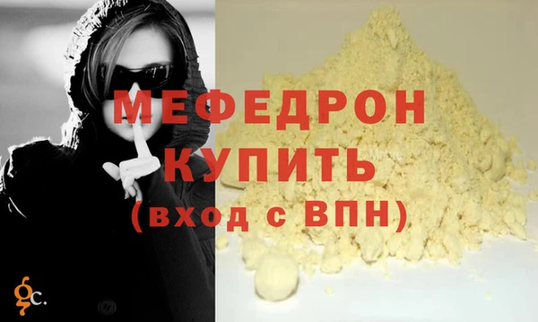 гидра Армянск