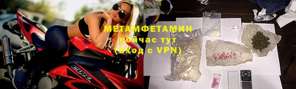 гидра Армянск