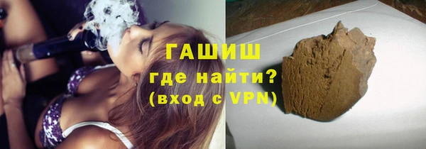 гидра Армянск