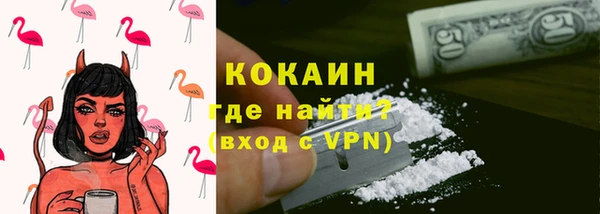 ALPHA-PVP Аркадак