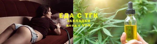 ALPHA-PVP Аркадак