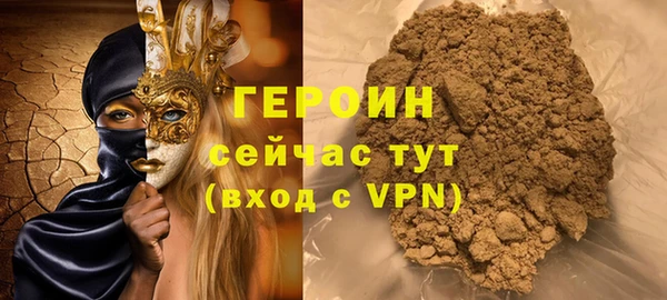 гидра Армянск