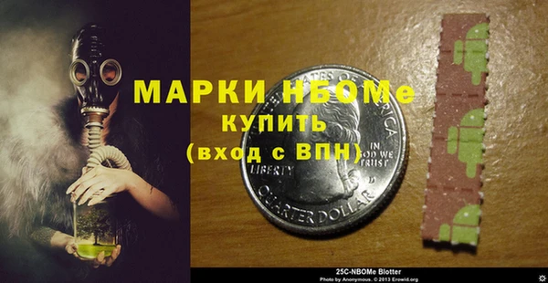 альфа пвп VHQ Балабаново