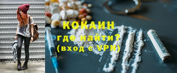 ALPHA-PVP Аркадак