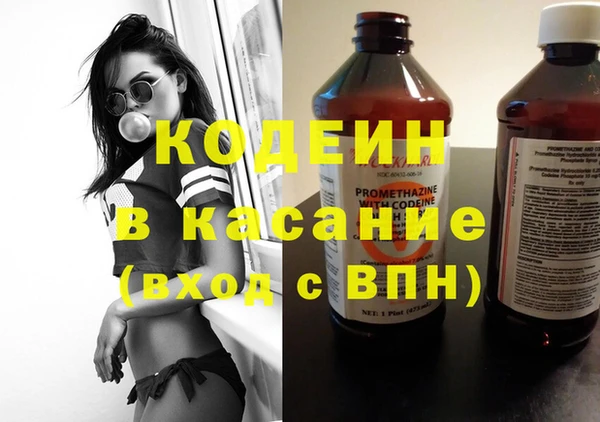ALPHA-PVP Баксан