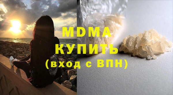 МДПВ Арсеньев