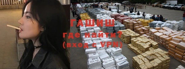 гидра Армянск