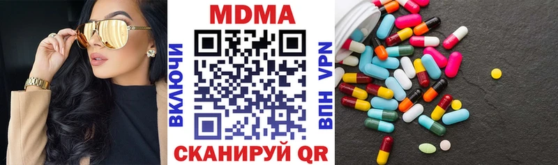 MDMA crystal  Купить закладки  Фрязино 
