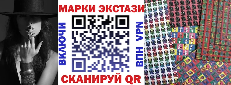 Купить где Фрязино Наркотические марки 1,8мг