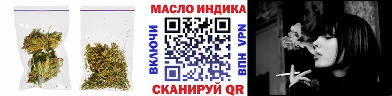 ТГК Wax  Купить  Фрязино 